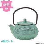 リンネ ミニチュア鉄瓶アラレ 60ml 花緑青 4640 4個セット 【送料込、代引不可】