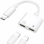 iPhone изменение адаптер 2in1 подсветка 2 . кабель труба 2-16