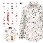 ブラウス