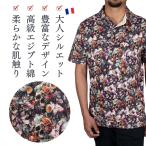 ポロシャツメンズ半袖柄シャツ花柄ス...