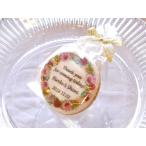  сообщение принт глазурь печенье ( розовый & sax ) маленький подарок свадьба 2 следующий . свадьба .... работа Novelty переезд приветствие внутри праздник 