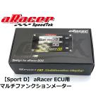 【aRacer】SportD aRacer ECU用マルチファンクションメーター RCsuper2/RC1super/RCmini5/RCmini4C専用 チューニング カスタム シグナスX BWS125