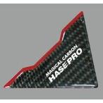 [HASEPRO] magical карбоновый край двери защита (2 деталь комплект ) черный / красный дверь царапина(ы) на дуге предотвращение автомобиль украшать карбоновый образец custom 