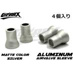 �yCOTRAX�z�A���~�G�A�o���u�X���[�u 4��set TR413 �S���o���u�p �y�ʃA���~�� �G�A�o���u�L���b�v �z�C�[�� �h���X�A�b�v  ������ �o�C�N(�}�b�g�V���o�[)
