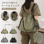 �����b�N ���f�B�[�X 2way �V�����_�[�o�b�O A4���[ �}�U�[�Y�o�b�O �g�[�g �}�}�o�b�O ������� ���� �J�W���A�� ��e�� ���[ ���|���o�b�O �y�� �ʋ�