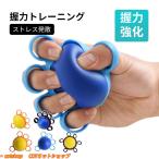 li - bili мяч рука палец опора фиксация тренировка . сила тренировка прибор День почитания пожилых людей . сила тренировка палец. усиленный мужчина женщина . сила рука . сила восстановление резина bo