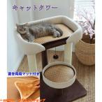  башня для кошки большой кошка .. класть type кошка tower house лен шнур коготь .. имеется модный компактный кошка кошка для ..
