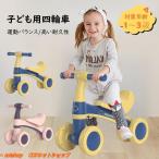  Kids мотоцикл детский трехколесный велосипед толчок мотоцикл беговел транспортное средство baby педаль нет игрушка-"самокат" простой модный игрушка симпатичный день рождения подарок . праздник 
