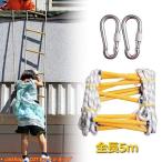 разделение есть общая длина примерно 5m мягкий low - Escape крюк kalabina имеется ...... наружный салон срочный .. лестница 
