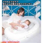 ショッピングベビーベッド ベビーベッド 白 折り畳み ベッドインベッド 携帯型 添い寝 出産祝い 洗濯可能 ホワイト グレー