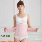 ウエストニッパーコルセットくびれ引き締めダイエットベルトお腹おなかウエストシェイプアップ産後ブライダル帝王切開通気性