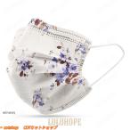 り 5色ミックス 50枚 マスク 花柄 カラー 使い捨て 不織布 血色 大人用 おしゃれ 柄入り 母の日 春色 お洒落 可愛い 3層構造