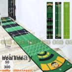  короткая клюшка коврик 3 метров короткая клюшка тренировка коврик pating коврик pating тренировка накладка тренировочный инструмент Golf короткая клюшка тренировка Golf короткая клюшка коврик Golf коврик 