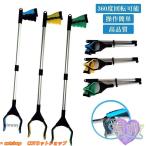  Magic рука уход li - bili захват палка складной 81cm мусор .. щипцы помощь рука универсальный длинный рука входить . товары для ухода пожилые люди рука ..