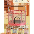 トランポリン ネット付き 囲い 大型 子供用 大人用 室内 120cm 耐荷重200kg 大きい 安全ネット スプリング