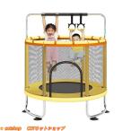 トランポリン ネット付き 囲い 大型 子供用 大人用 室内 120cm 耐荷重200kg 大きい 安全ネット スプリング