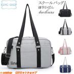  школьная сумка ранец мужчина . женщина skba посещение школы портфель студент ученик старшей школы ученик неполной средней школы полиэстер простой симпатичный 