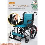 車椅子 折畳み 軽量 コンパクト 車イス ブレーキ ノーパンクタイヤ 車いす プレゼント 折りたたみ 自走介助 車いす 手押し 軽い車椅子 介助介護用品 コンパクト