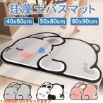 珪藻土バスマット ウサギ 大判 吸水 速乾 柔らかい 瞬乾力 珪藻土 バスマット 吸水 速乾 藻土マット 足ふきマット 足拭きマット 防カビ呂 バス