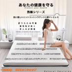  матрац люмбаго одиночный низкая упругость складной очень толстый 5cm 8cm futon матрац матрас футон постельные принадлежности .. сетка пирог ru ткань bed вентиляция высокая плотность эластичность есть, мягкий 