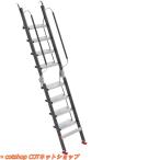 手すり付き折りたたみ屋根裏階段、家庭用屋内折りたたみはしご/アルミニウム合金厚みのある階段/滑り止めゴム足/ポータブル/頑丈な折りたたみはしご/多機能