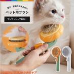  домашнее животное щетка кошка b веревка собака one кнопка депиляция домашнее животное щетка груминг щетка ... домашнее животное . починка кошка длина шерсть кошка щетка депиляция b веревка кошка шерсть шар 