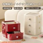  накладные ногти место хранения присоединение коготь место хранения box ногти место хранения выдвижной ящик type кейс для хранения фиксация лента имеется нейл-арт инструмент cosme макияж двусторонний лента имеется в машине накладывающийся возможность большая вместимость 