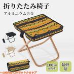  уличный стул lounge стул складной стул кейс для хранения есть . пачка тип барбекю спорт . битва легкий момент место хранения упаковочный пакет имеется стул BBQ Solo кемпинг сопутствующие товары 