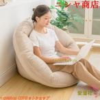  сиденье "zaisu" пол стул складной диван один местный .2way compact симпатичный mo Como ko нежный подушка для сидения .. соус поясница . боль . если нет 