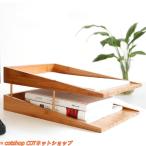 書類整理 木製A4ペーパートレイオフ