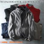 ジャケット ブルゾン ウインドレジスタントラミネーションボアスタンドブルゾン