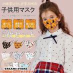 ショッピング子供 マスク マスク 洗える 個包装 子供用 マスク 可愛い 小さめ 5枚セット 繰り返し可能 3D スポーツ 小顔