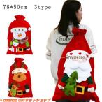  большой L размер Рождество подарок упаковка большой подарок пакет подарок подарок сумка Рождество подарок задний 78*50cm упаковка сумка упаковка 