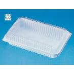  sandwich container SB-80 fitting cover 