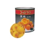  желтый персик половина 2 номер жестяная банка (480g)