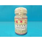 . не 2 порошок пищевой краситель красный 40 номер 50g