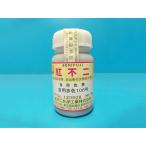 . не 2 порошок пищевой краситель красный 106 номер 50g