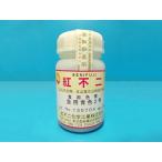 . не 2 порошок пищевой краситель синий 2 номер 50g