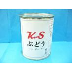.. еда виноград si LAP ..2 номер жестяная банка (S)850g
