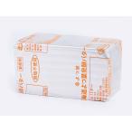 { рефрижератор рефрижератор }.. лист departure . масло еда соль не использование 450g