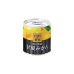 K&amp;K..... плоды Kumamoto префектура производство . лето мандарин 