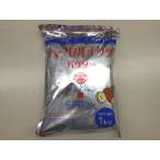 [ рефрижератор рейс ] premium кожа есть лесной орех пудра 1kg