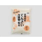 ムソー 北海道産・てんさい含蜜糖・粉末　500g