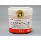 [ рефрижератор рейс ] Daiwa .. шоко для цвет ( красный )50g