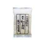 岡田製糖 阿波和三盆 100g