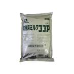 森永 業務用ミルクココア 1kg