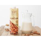 137degrees миндаль молоко (. тест не использование )