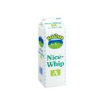 &lt; рефрижератор &gt; средний .. индустрия Nice whip A 1000ml
