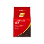 オリジナルブレンドリーフティー こく味のある紅茶