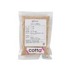 cotta けしの実　100ｇ